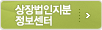 상장법인지분정보센터