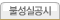 불성실공시