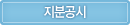 뉴스