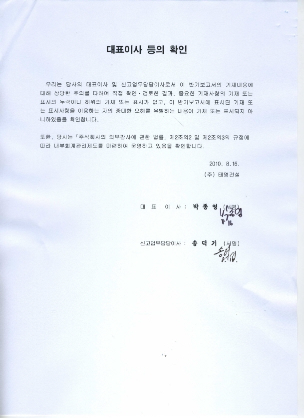 이미지: 반기보고서확인