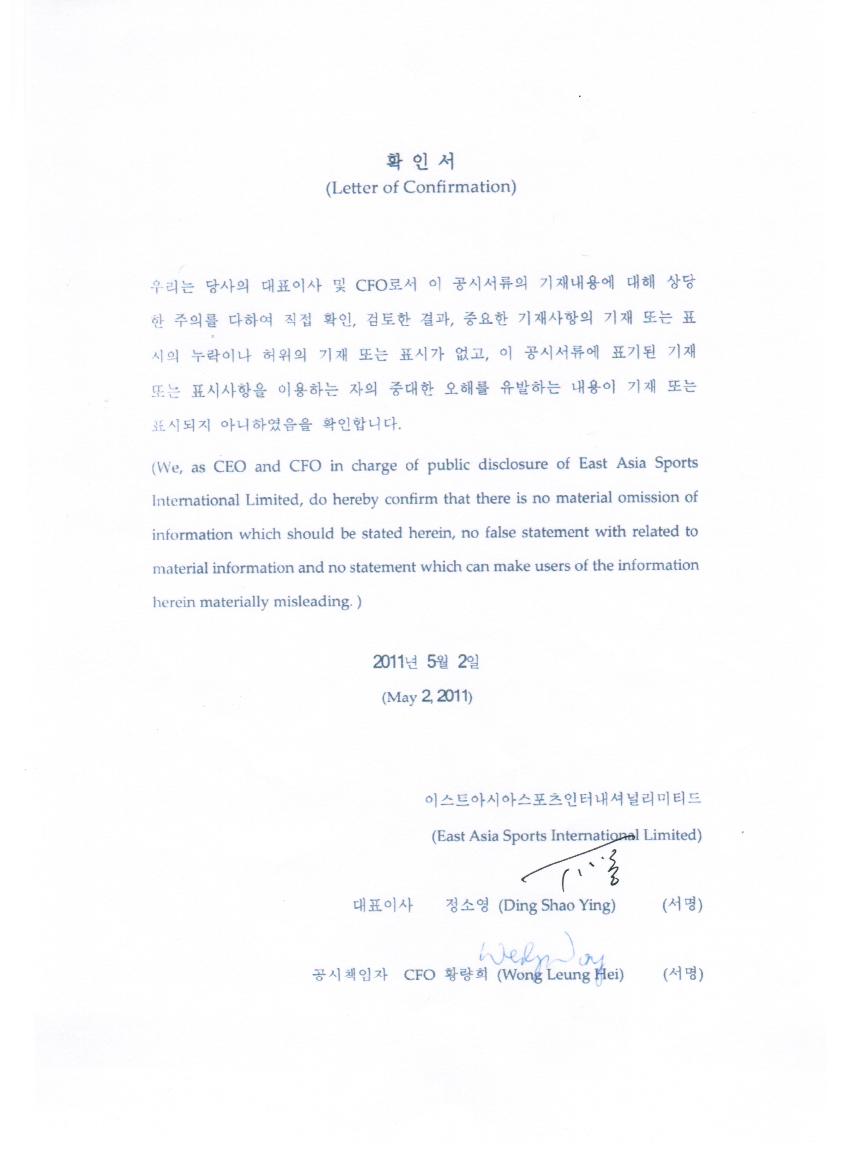 이미지: 확인서