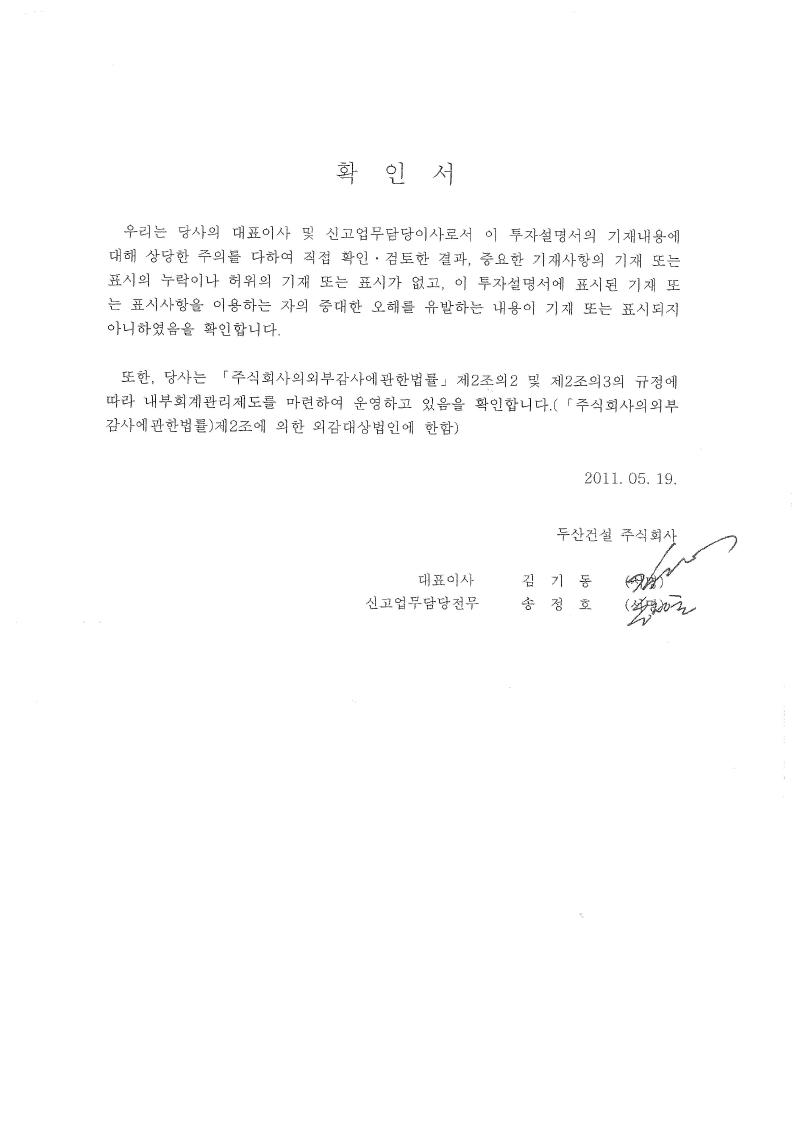 이미지: 대표_투자