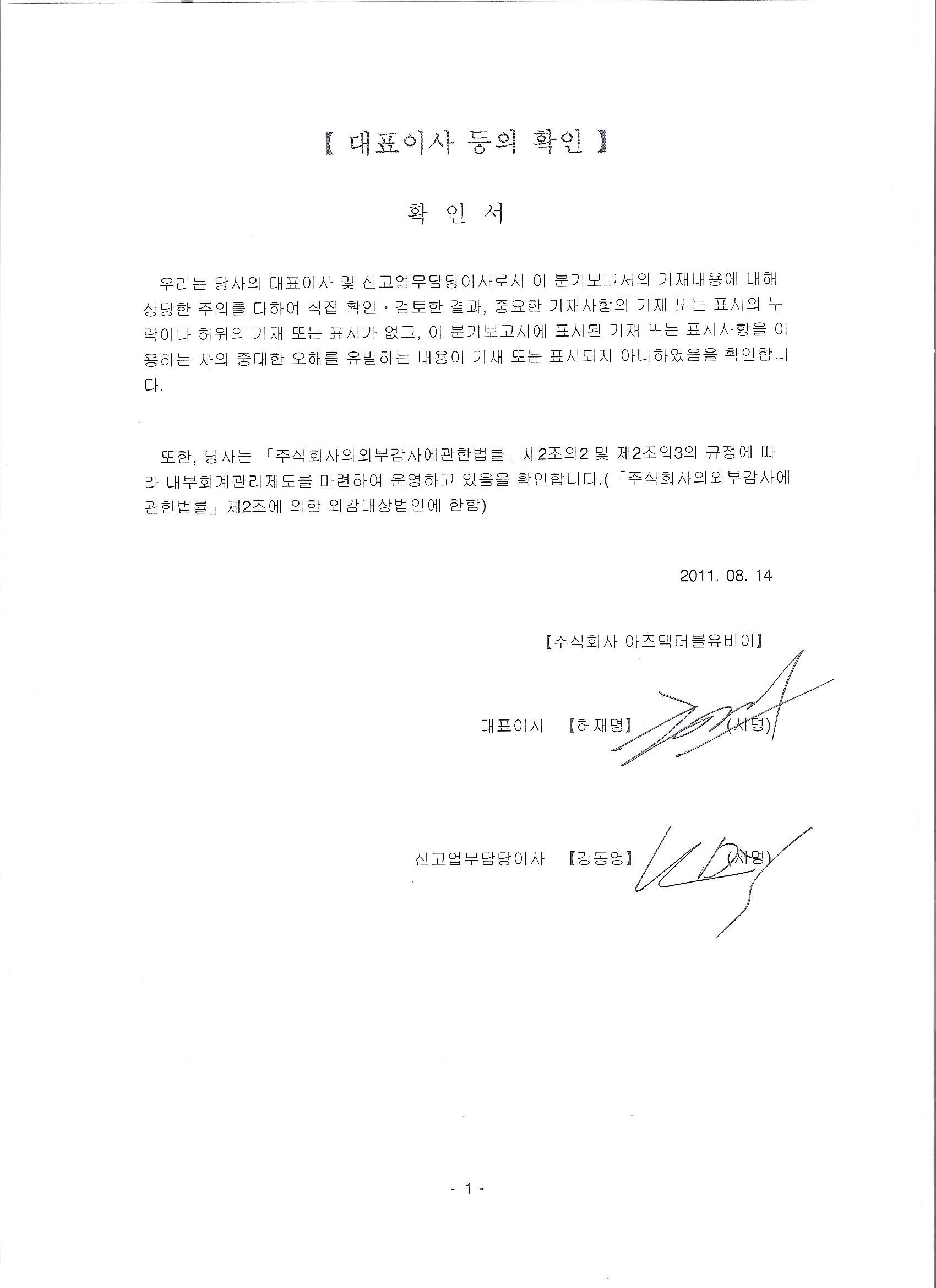 이미지: 대표이사등