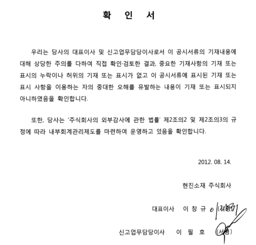 이미지: 확인서 이미지