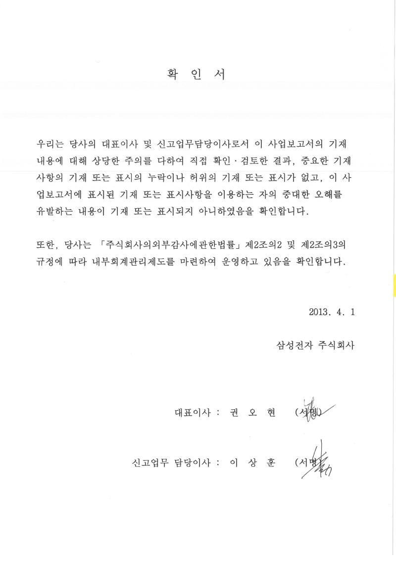 이미지: 확인서