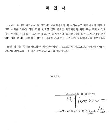 이미지: 확인서