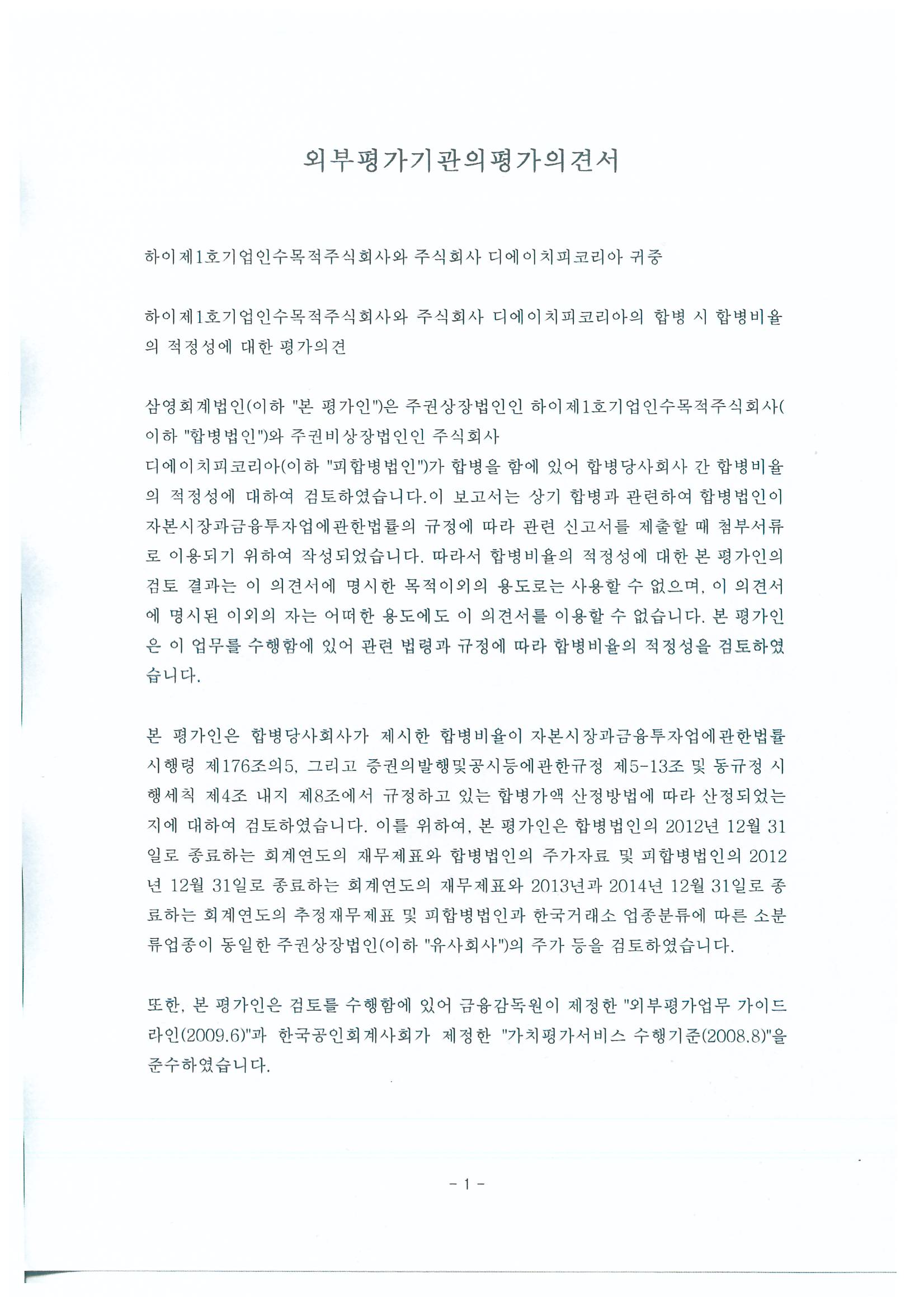 이미지: 제목없음_20130819_134423