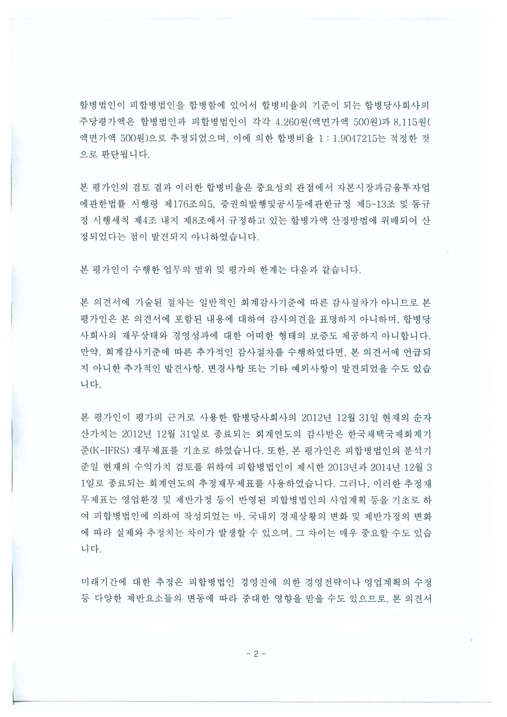 이미지: 제목없음_20130819_134423001