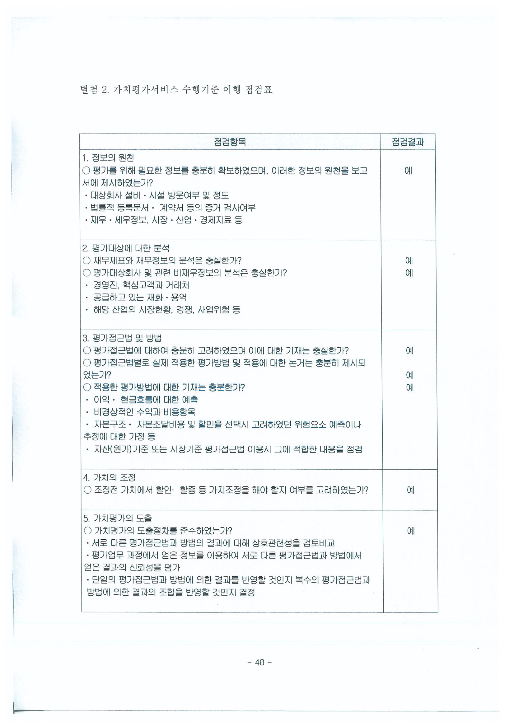 이미지: 제목없음_20130819_134423003