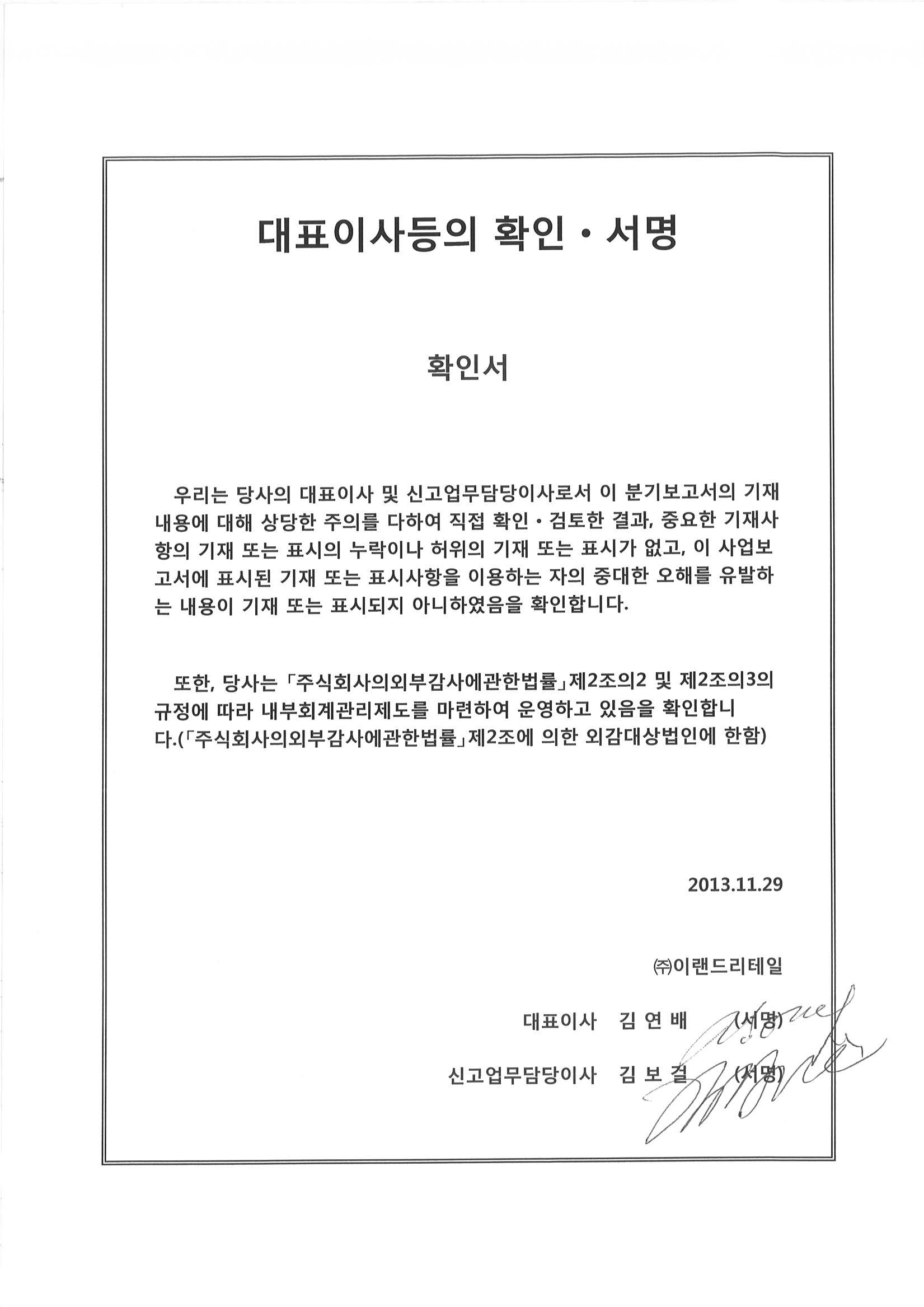 이미지: 20131129082232_00001