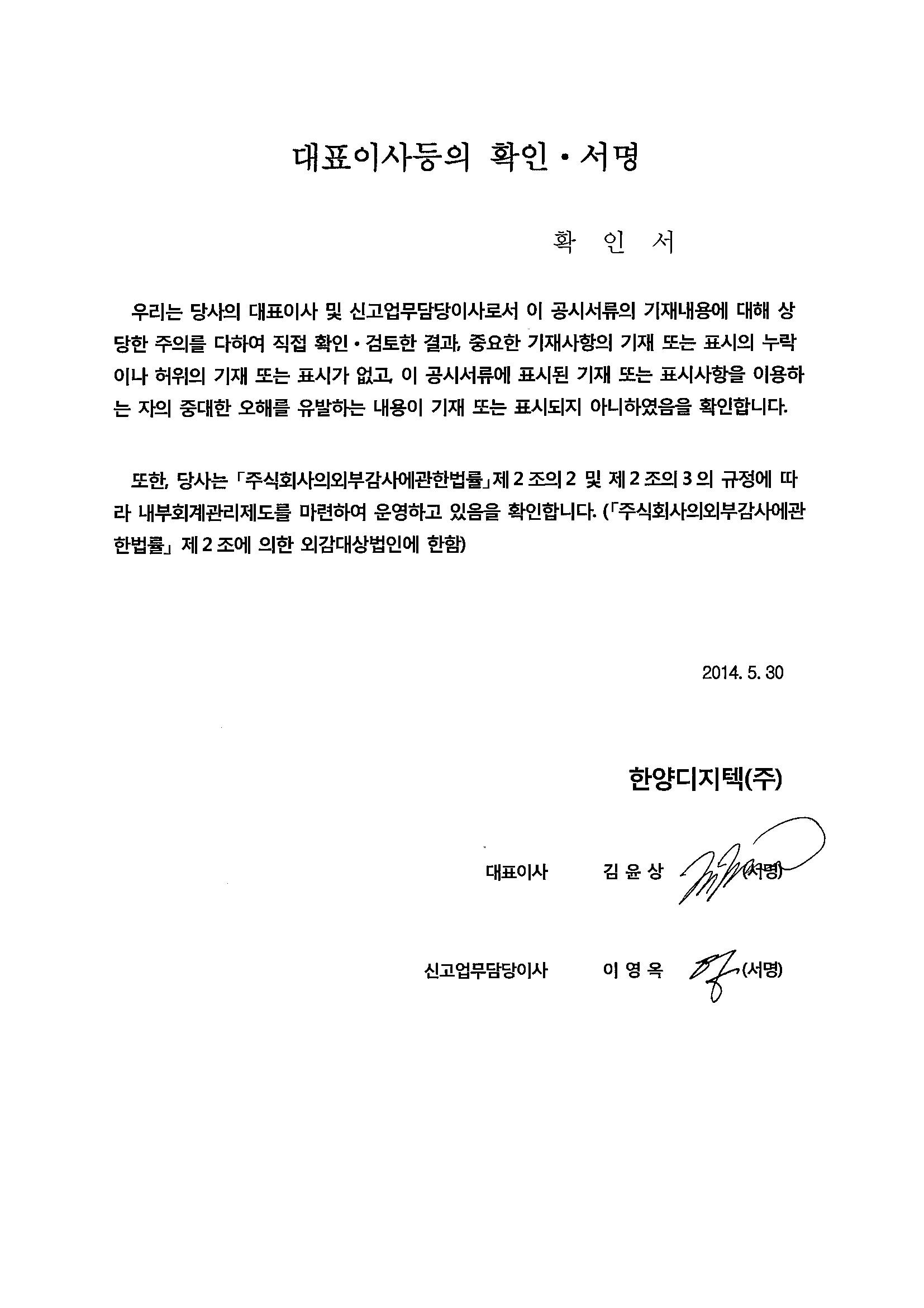 이미지: 확인서