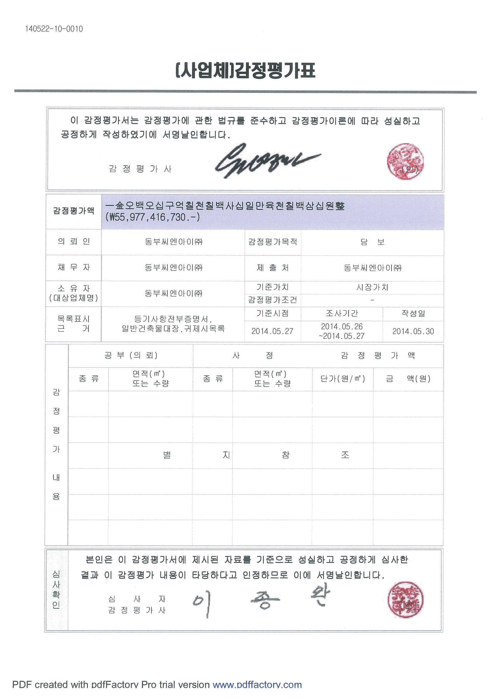 이미지: page-0001