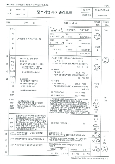 이미지: EMB0000115c4339