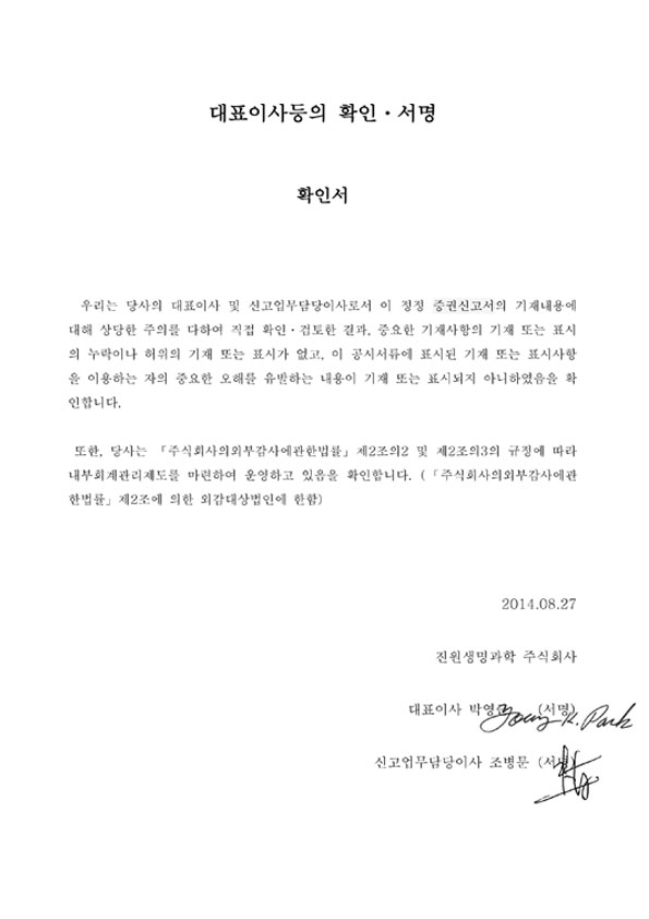 이미지: 증권신고서