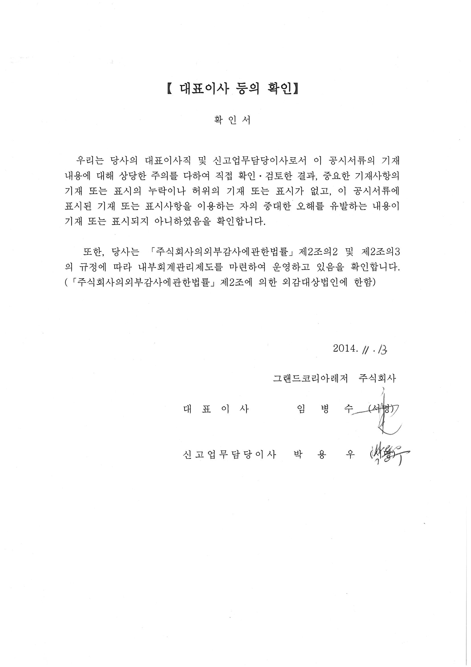이미지: s22c-614111212061_0001