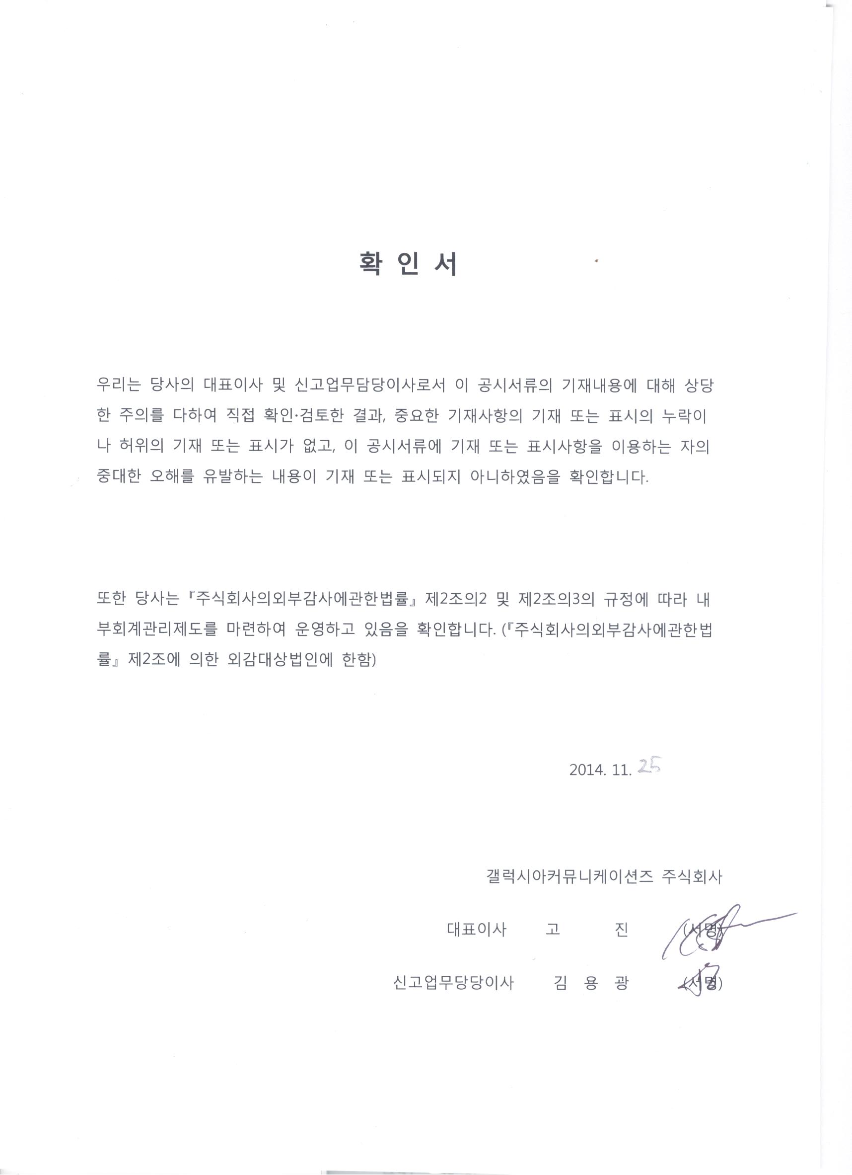 이미지: 확인서21기(3분기)