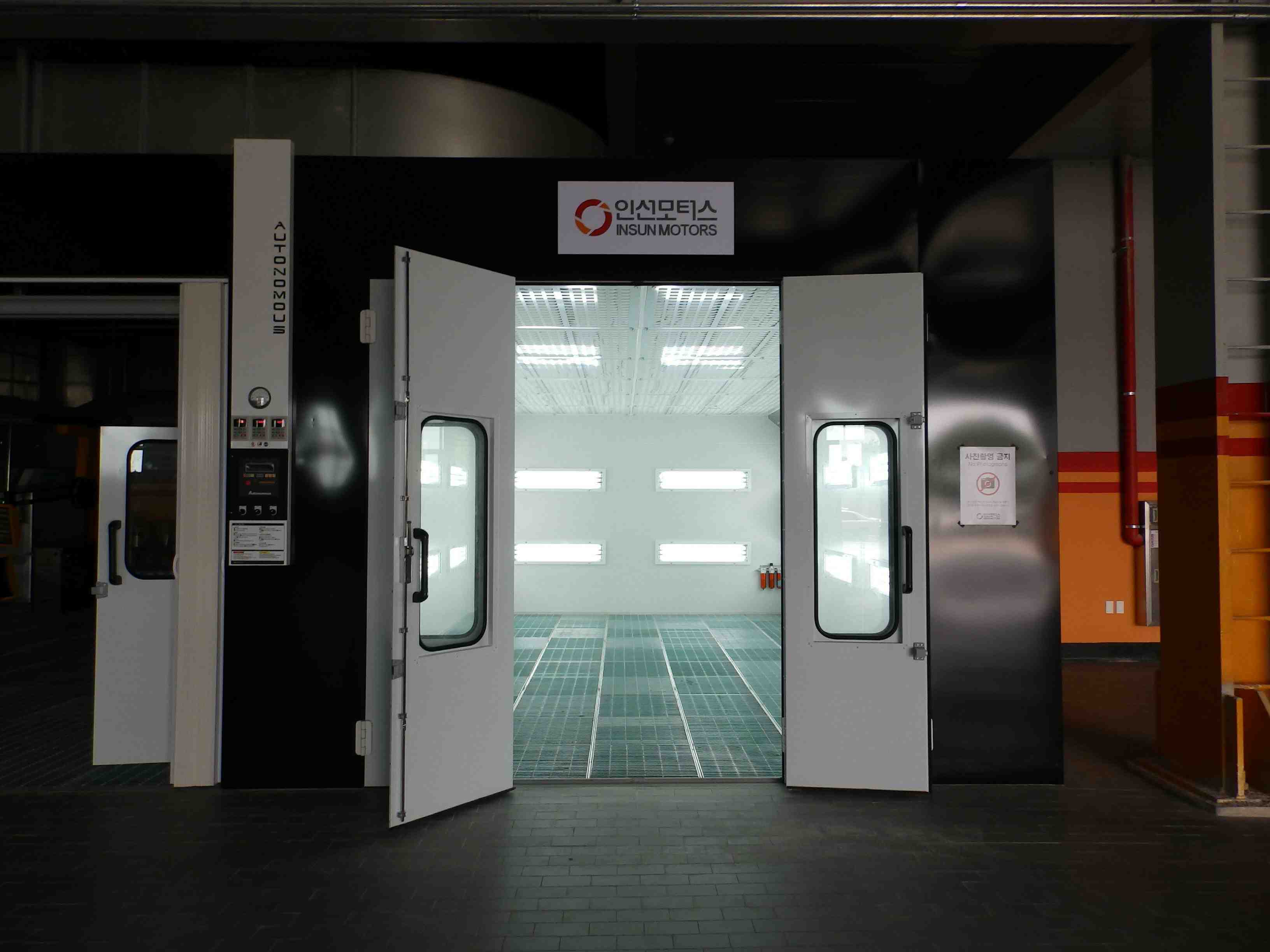 이미지: 전문정비센터