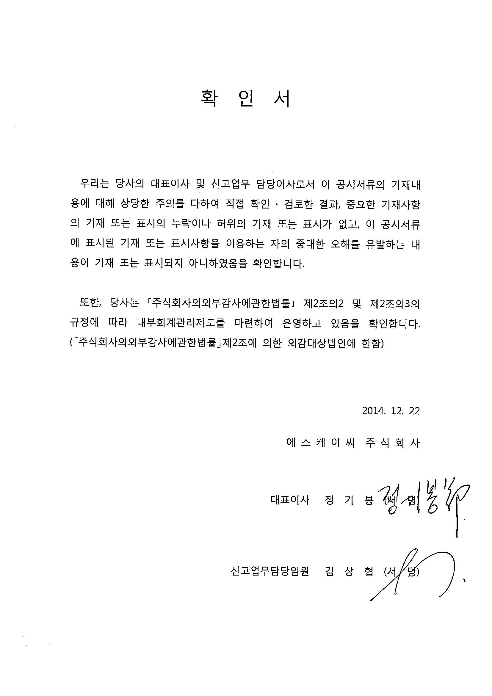 이미지: 확인서