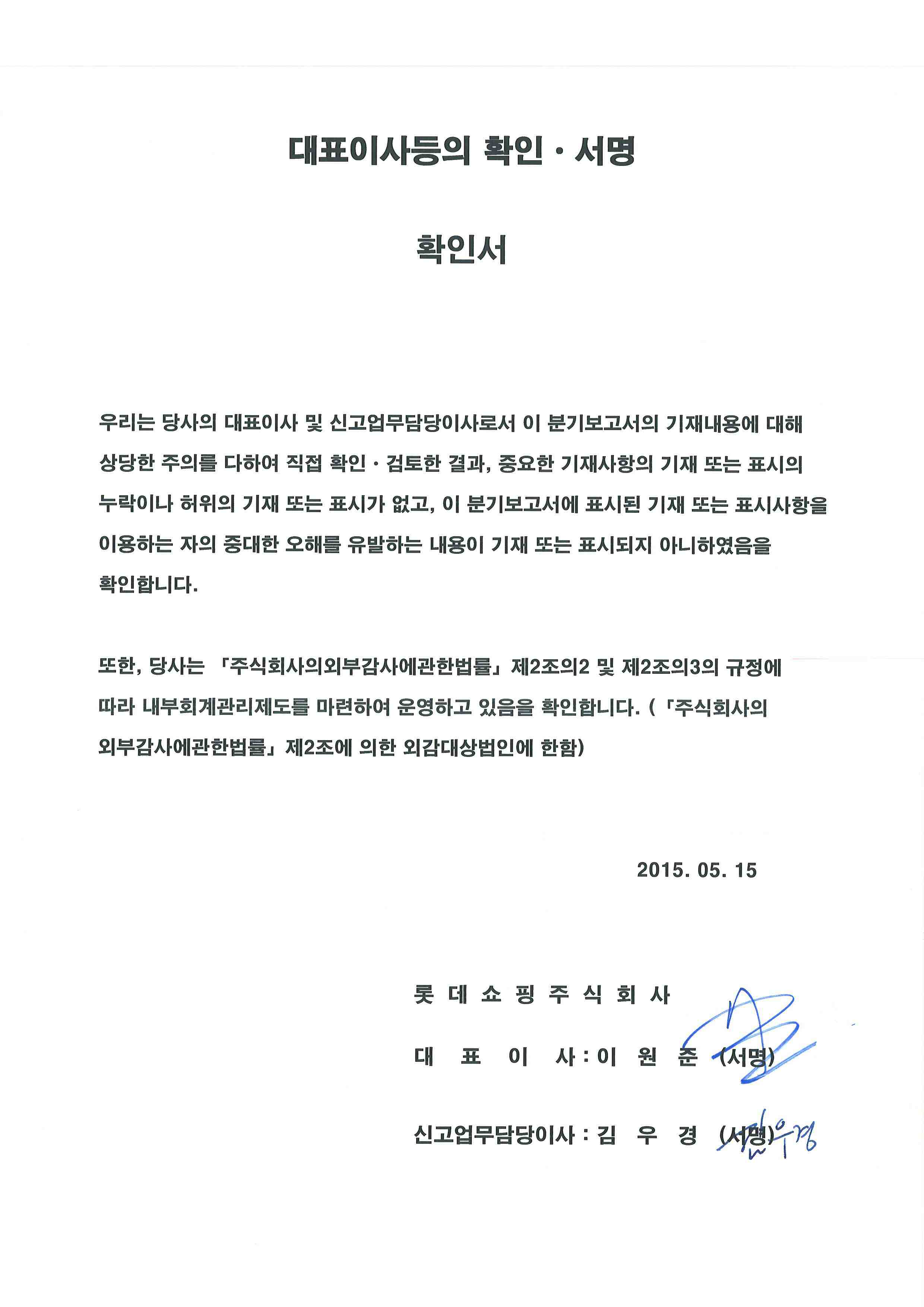 이미지: 대표이사 결재