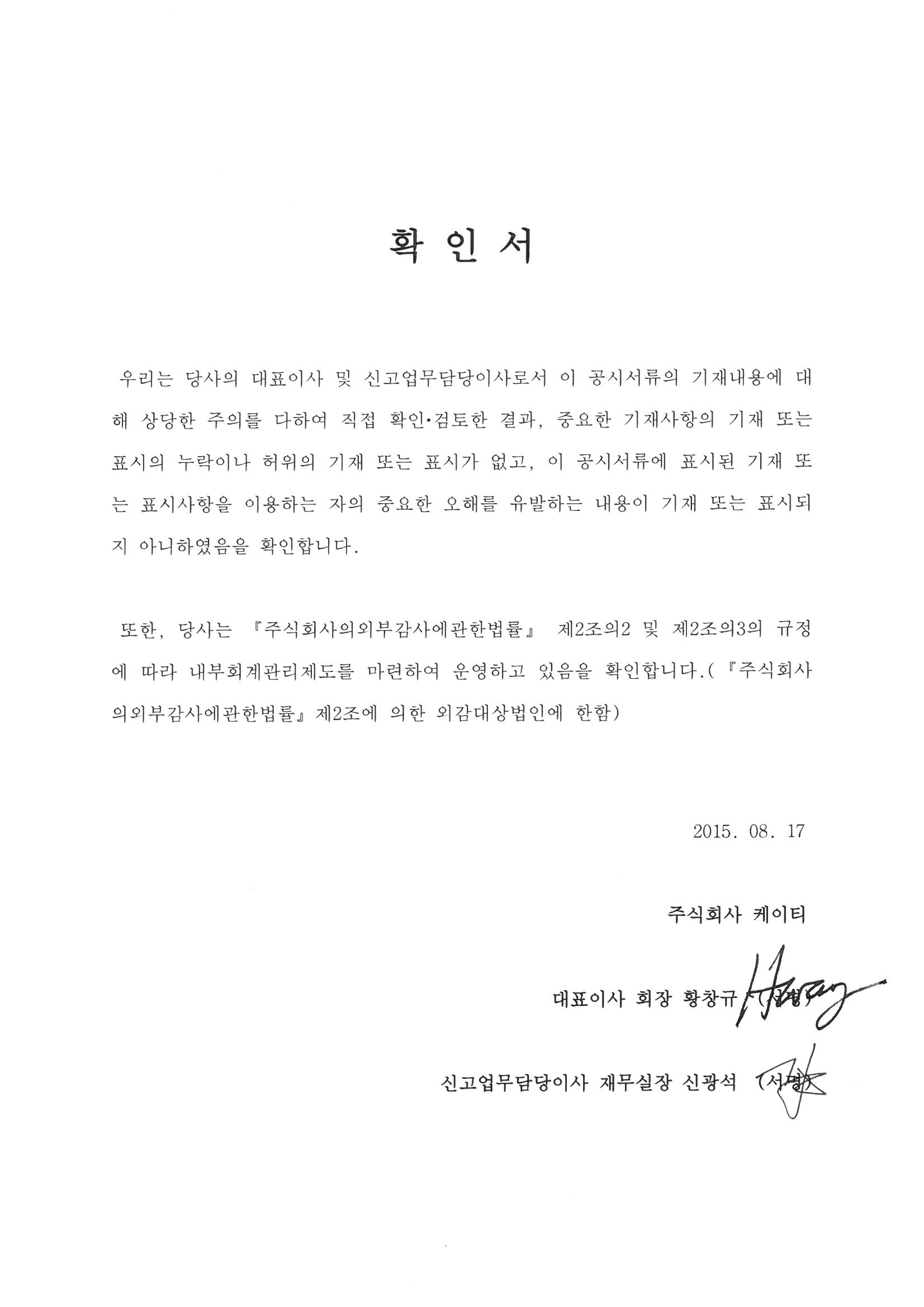 이미지: 확인서