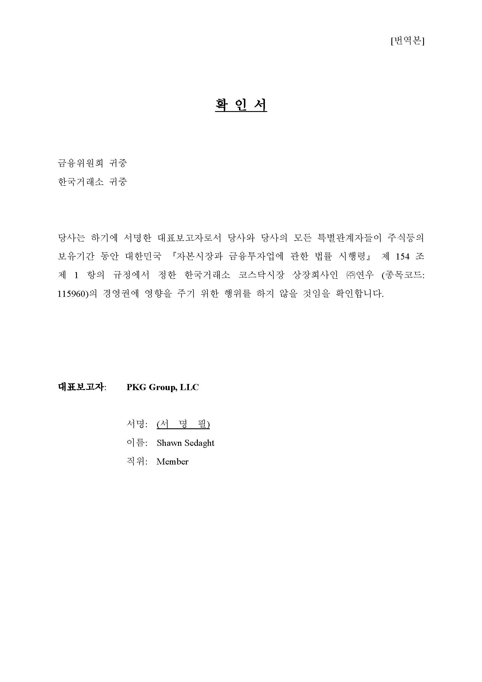 이미지: 번역본