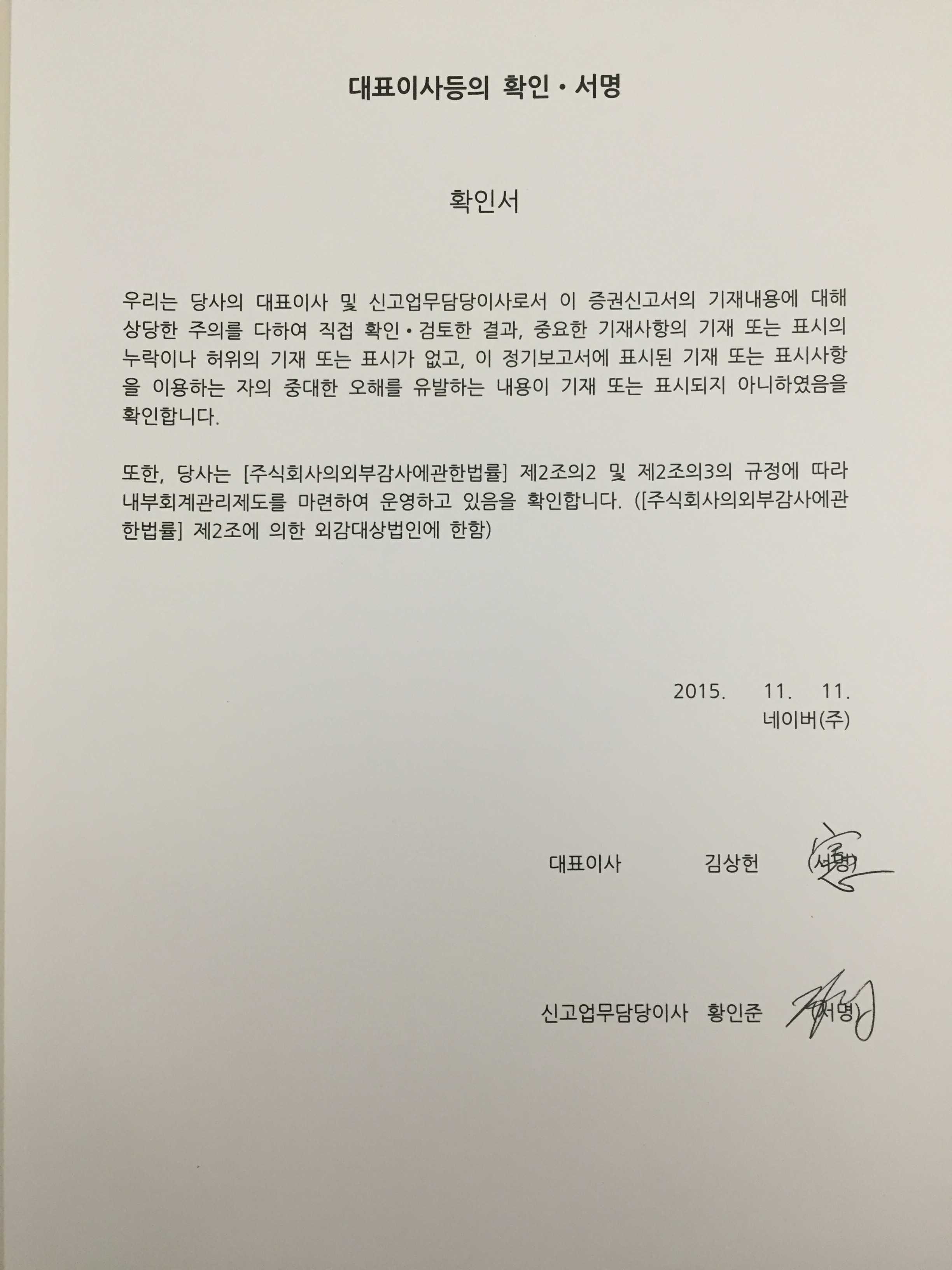 이미지: 증권신고서