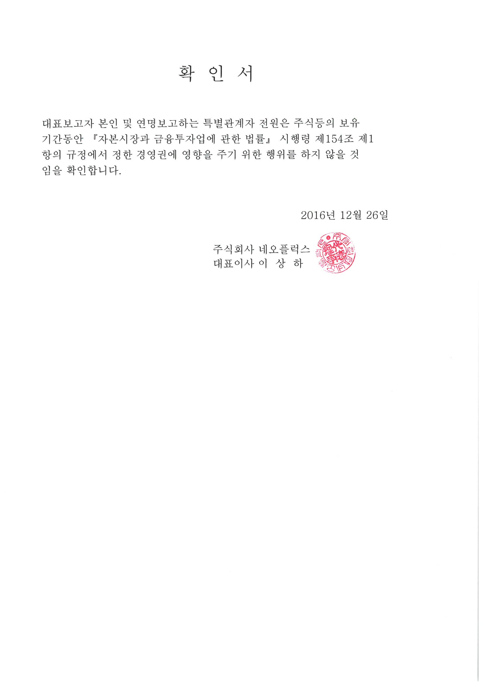 이미지: s45c-6e16122611010_0001