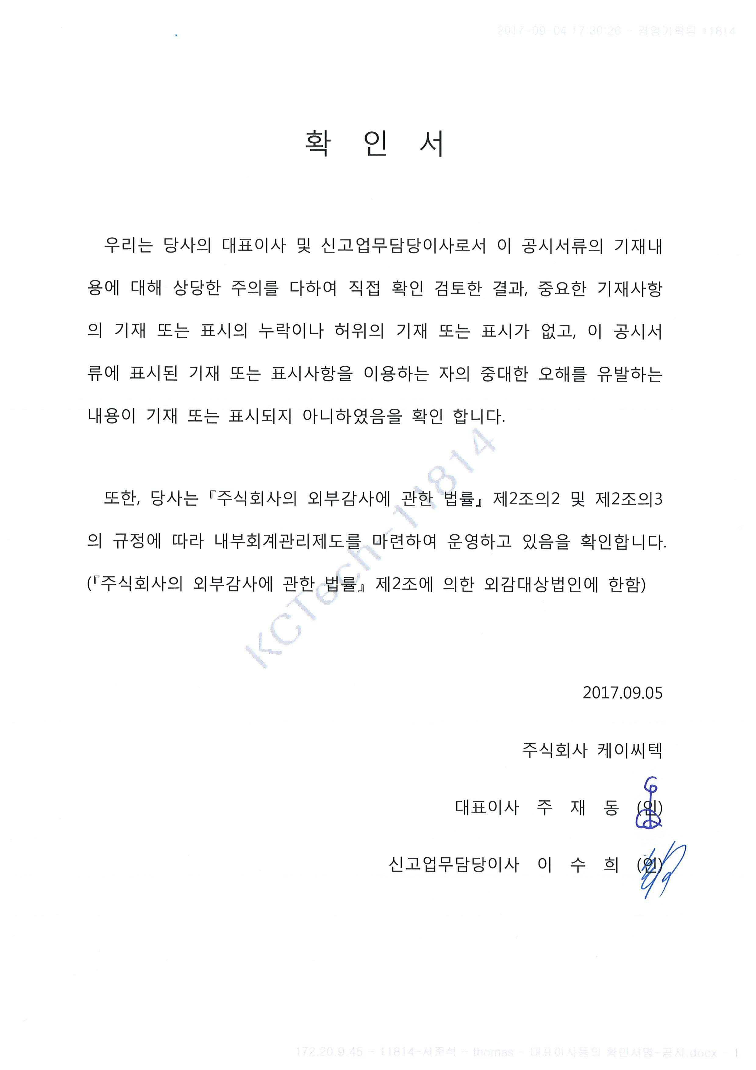 이미지: 확인서