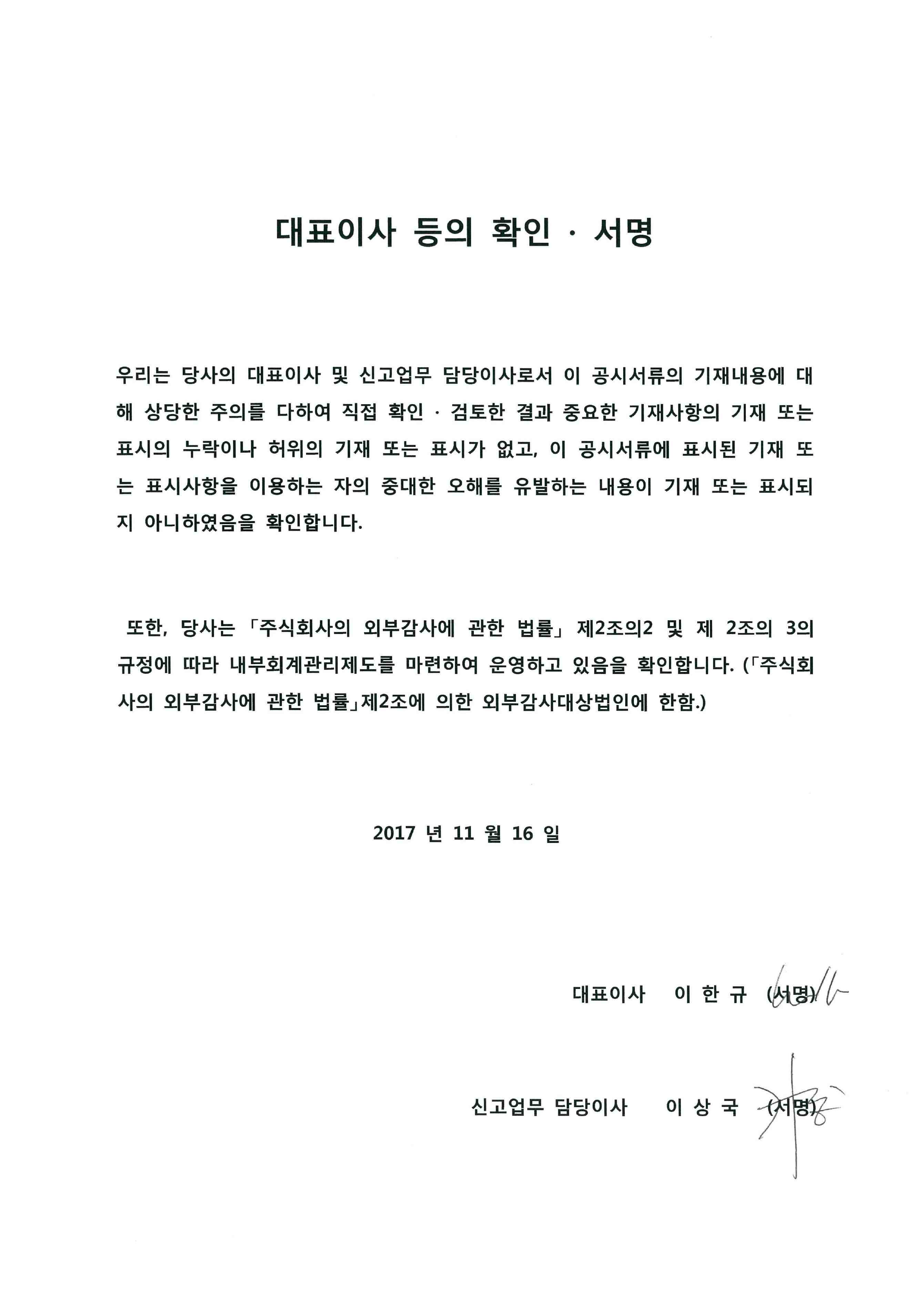 이미지: 20171116