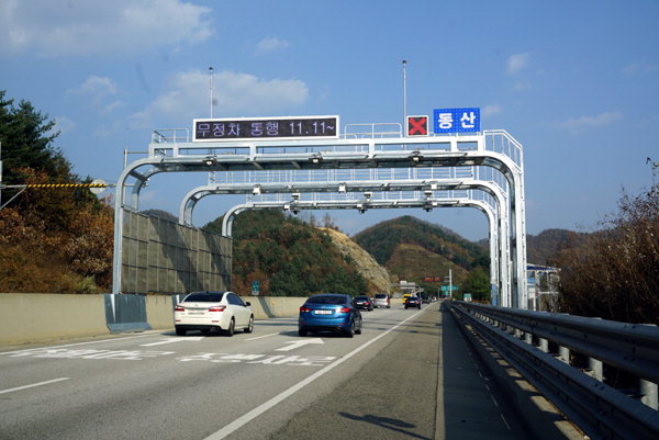 이미지: 스마트톨링(서울-춘천고속도로)