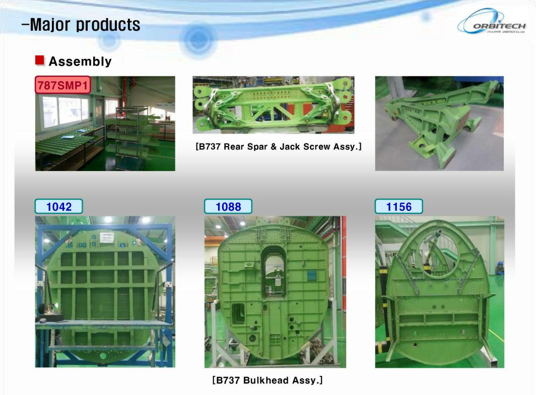 이미지: B737 Jack Screw & Rear Spar, B737 SMP1