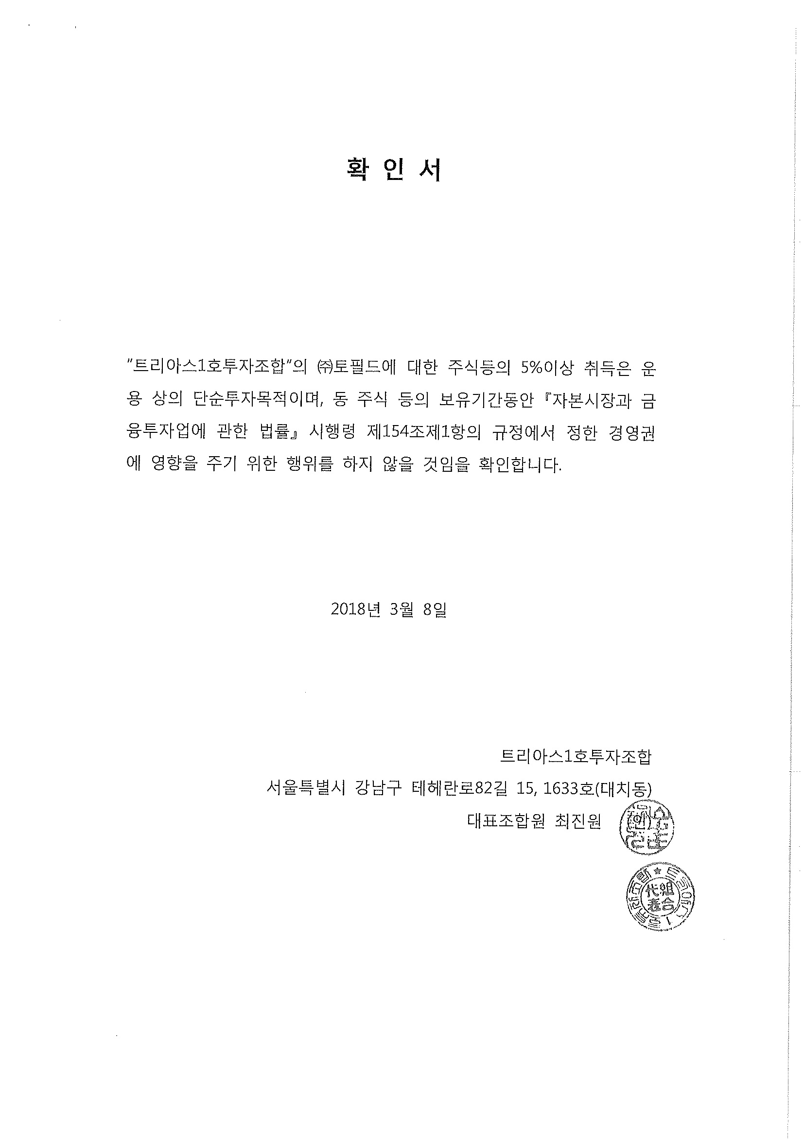 이미지: 20180411170152820_0001