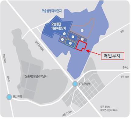 이미지: 오송 매입부지