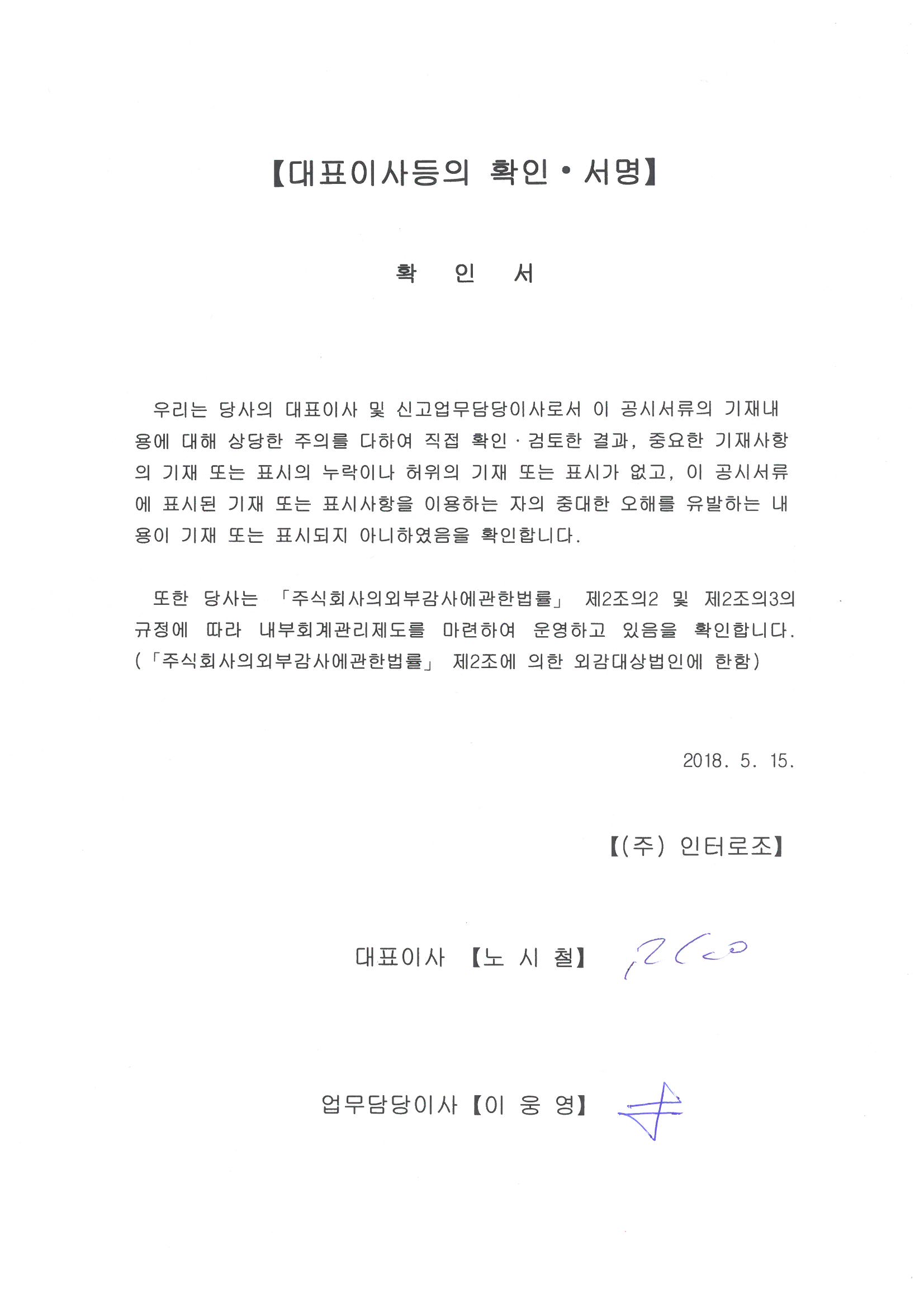 이미지: 분기보고서_18.05.15