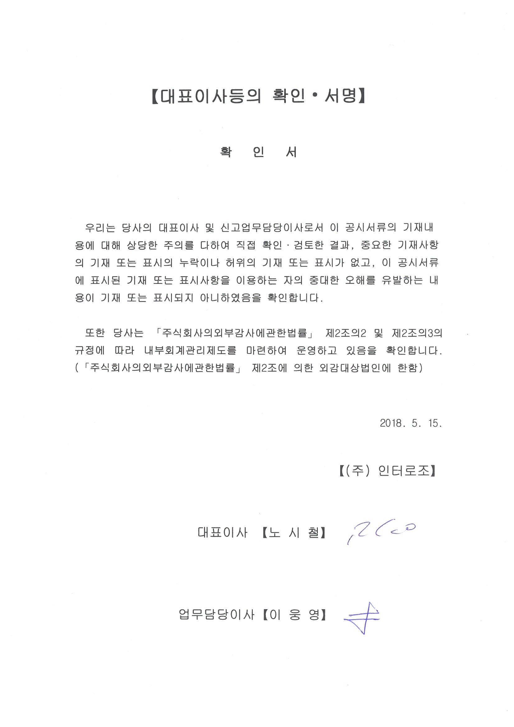 이미지: 분기보고서_18.05.15_1