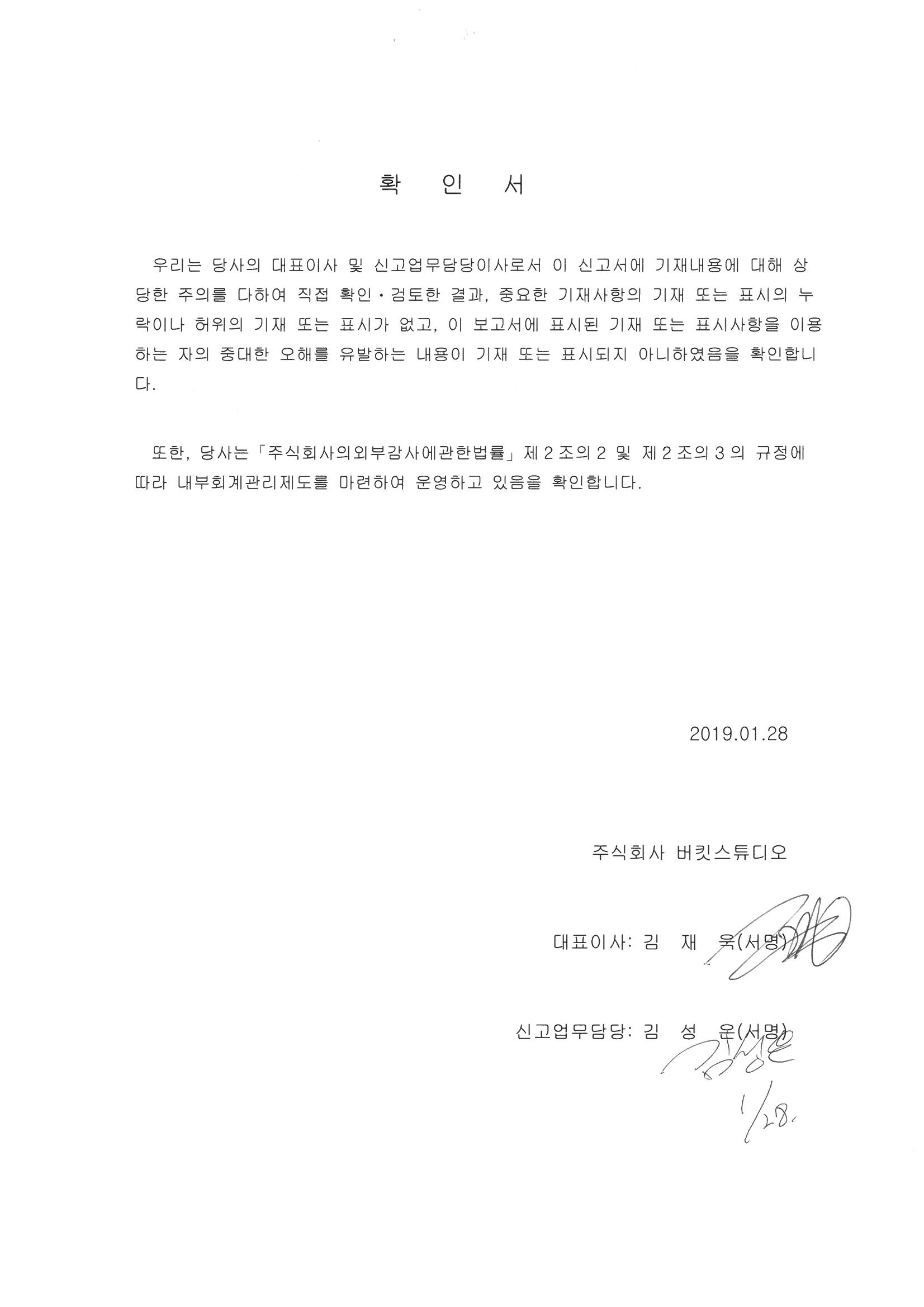 트위터 대물남 김디비 으르신 디비디비 밤의 욕망을 자극할 특별한 경험