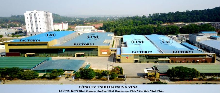 이미지: 베트남 공장 전경_2