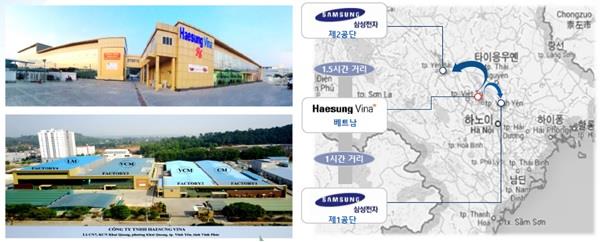 이미지: 해성비나(베트남) 사진 및 위치_1