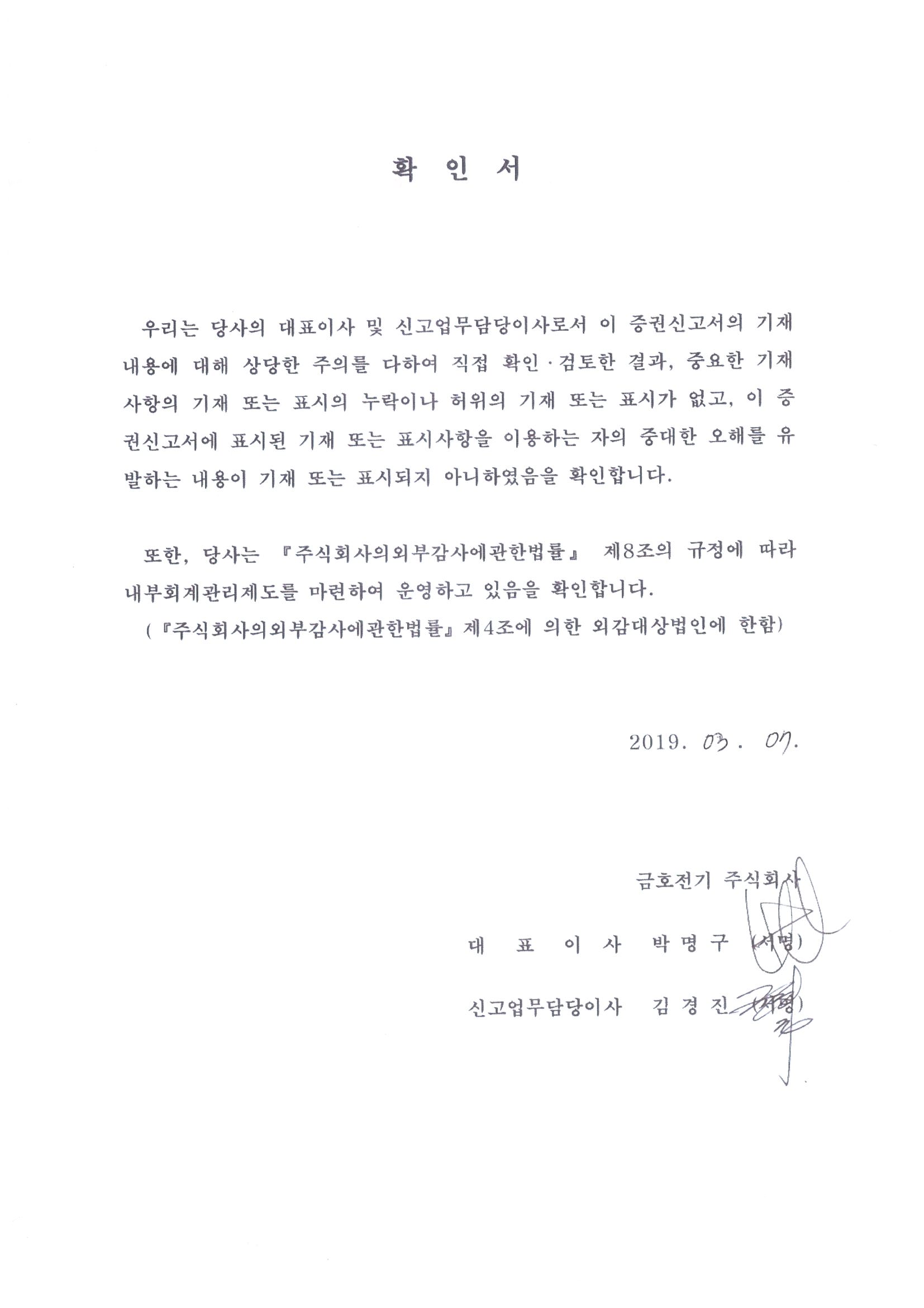 이미지: 증권신고서