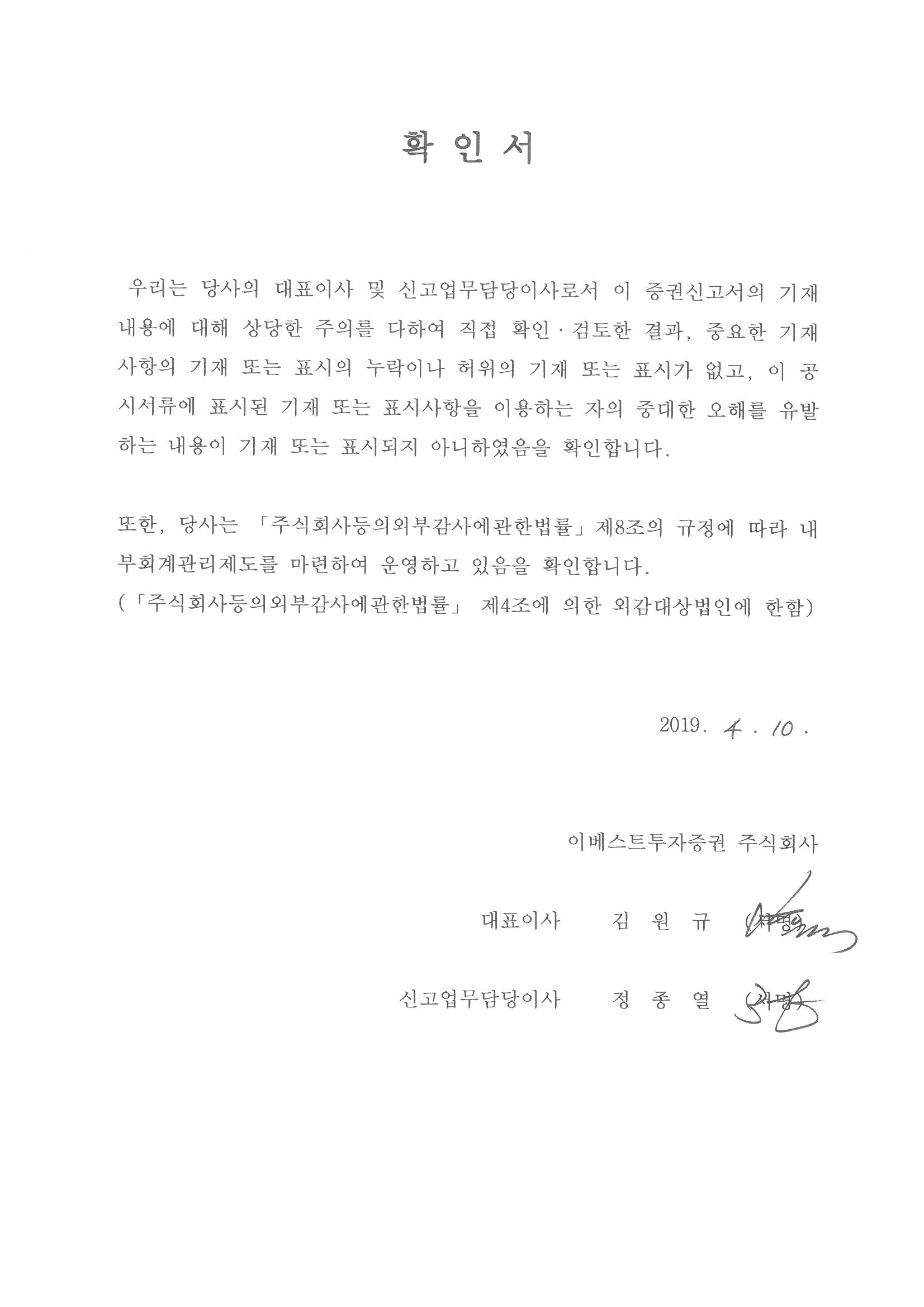 이미지: s36bw-419041016200_1