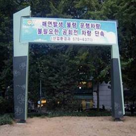 이미지: 사업위험 다. 초기 디지털 사이니지