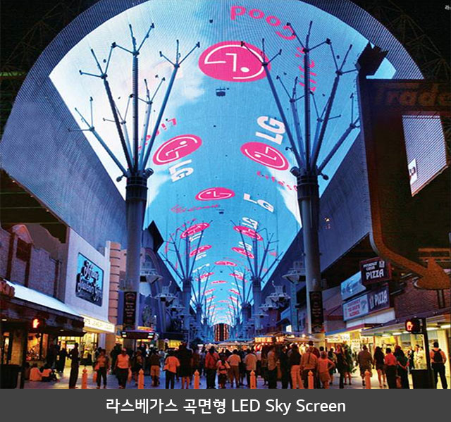 이미지: 사업위험 라. 건축물 디지털 사이니지