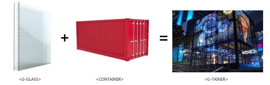 이미지: g-tainer 제품 설명