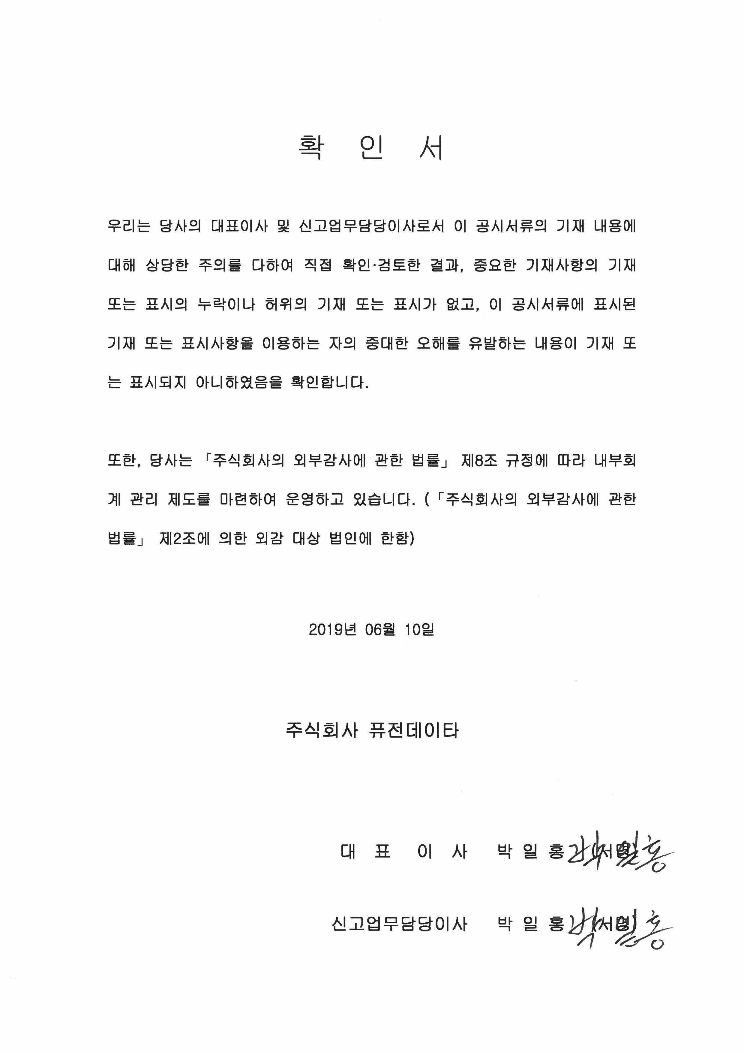 신규 매장 오픈 시 포스 설치 전 인테리어 및 중요 체크사항! - 영티드