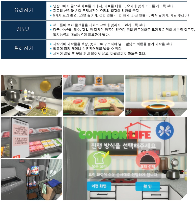 이미지: 커먼라이프(투설)