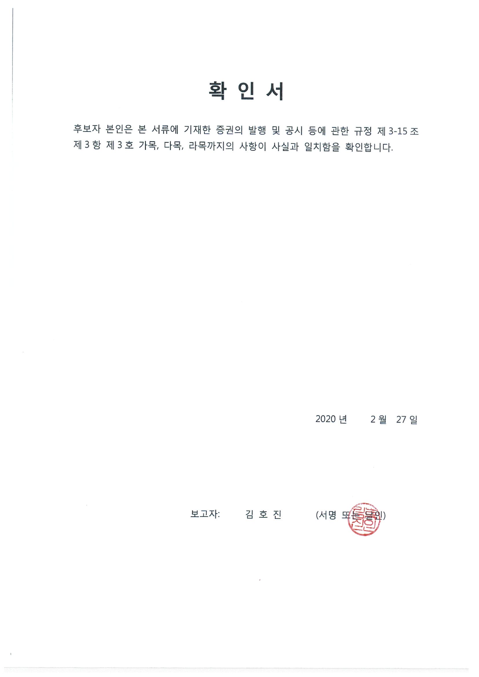 이미지: 김호진