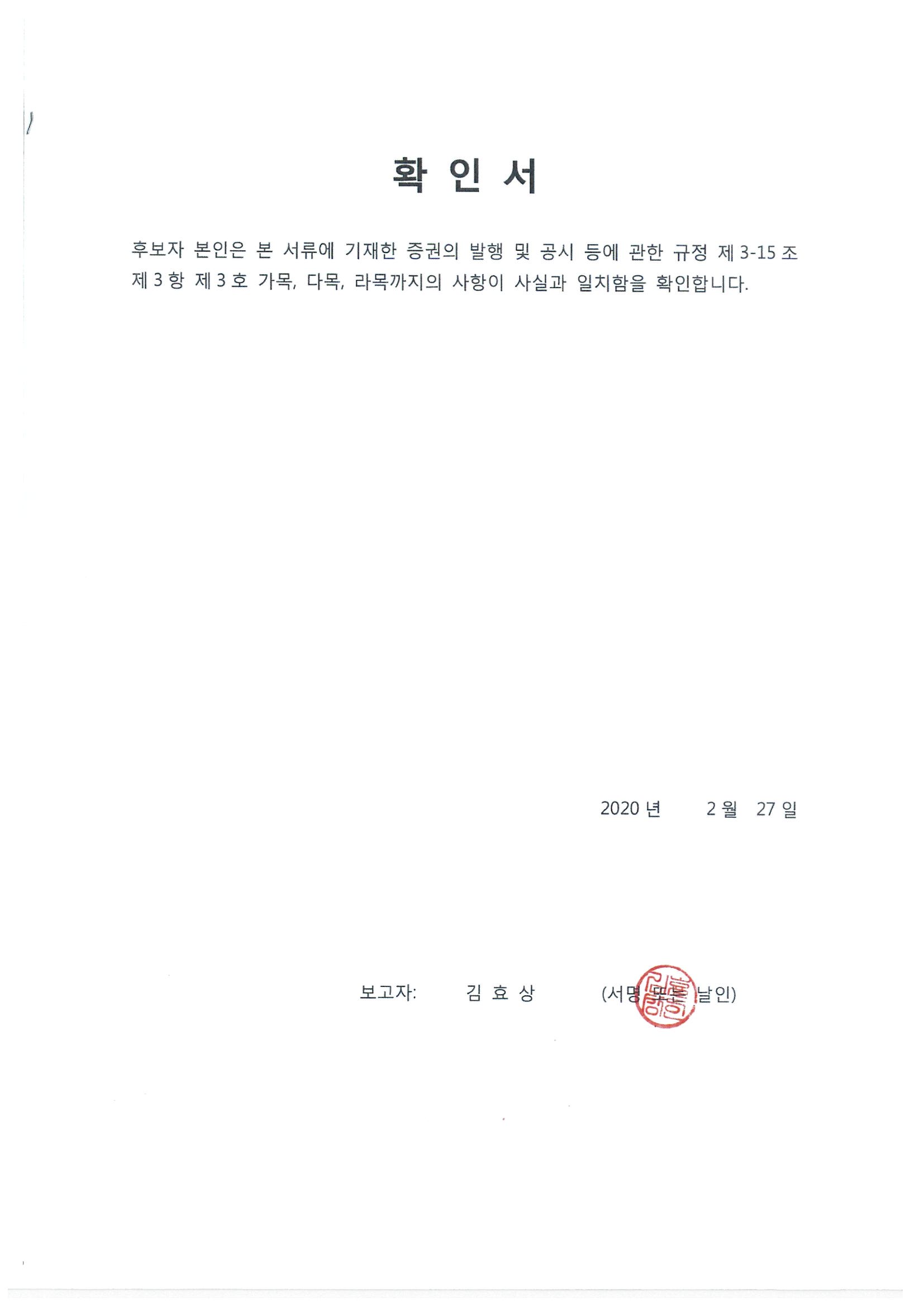 이미지: 김효상