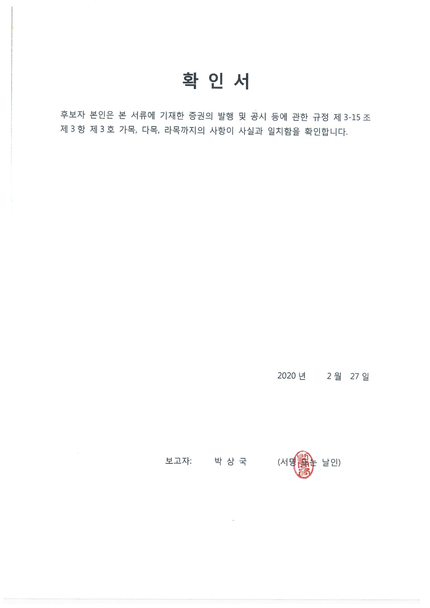 이미지: 박상국