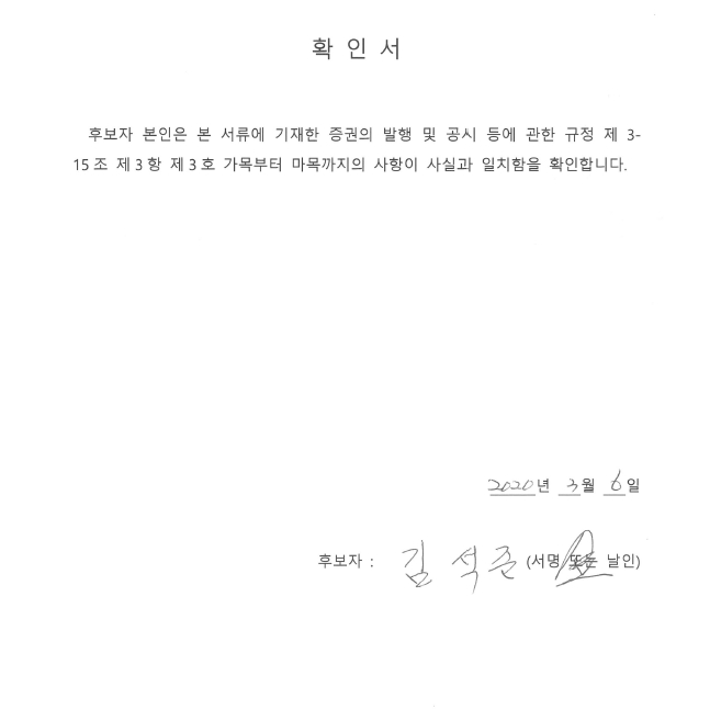 강동씨앤엘(198440) 관련 이미지 4