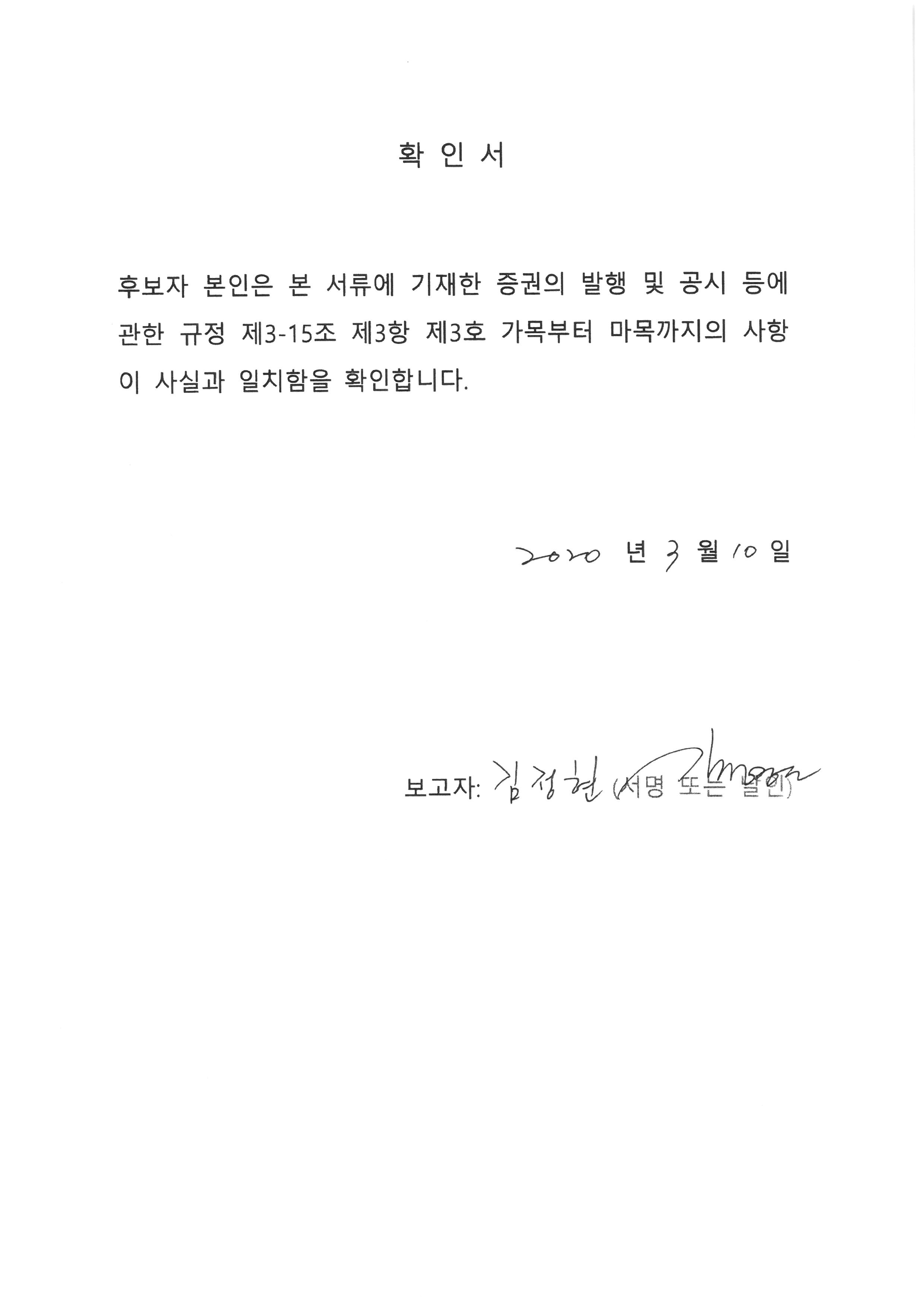 이미지: 00206bb7154f200309112028_0001